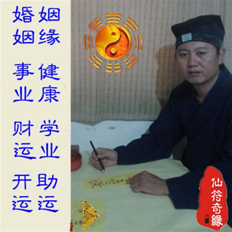 算命 婚姻|生辰八字合婚在线工具